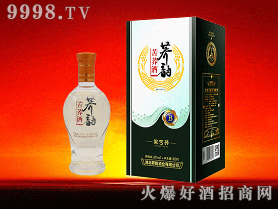 健康饮酒,饮健康荞韵酒