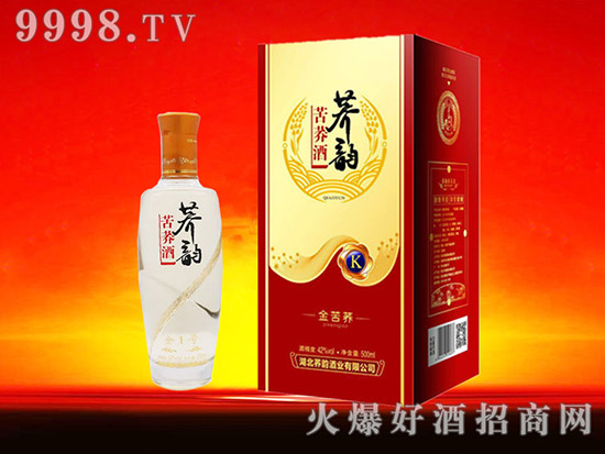 荞韵苦荞酒,滴滴香醇,喝得到的健康